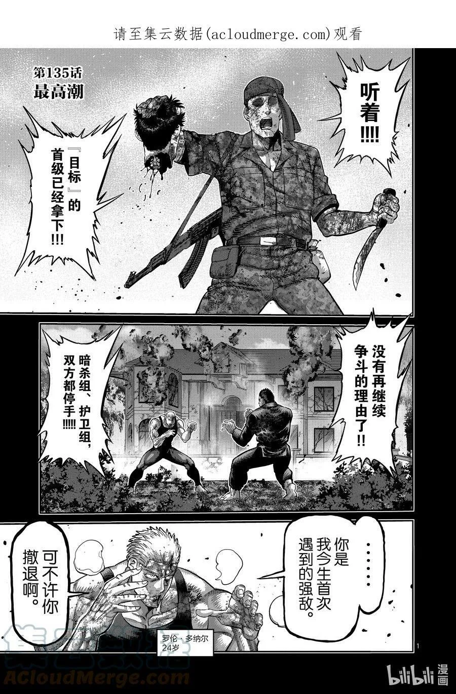 第0页