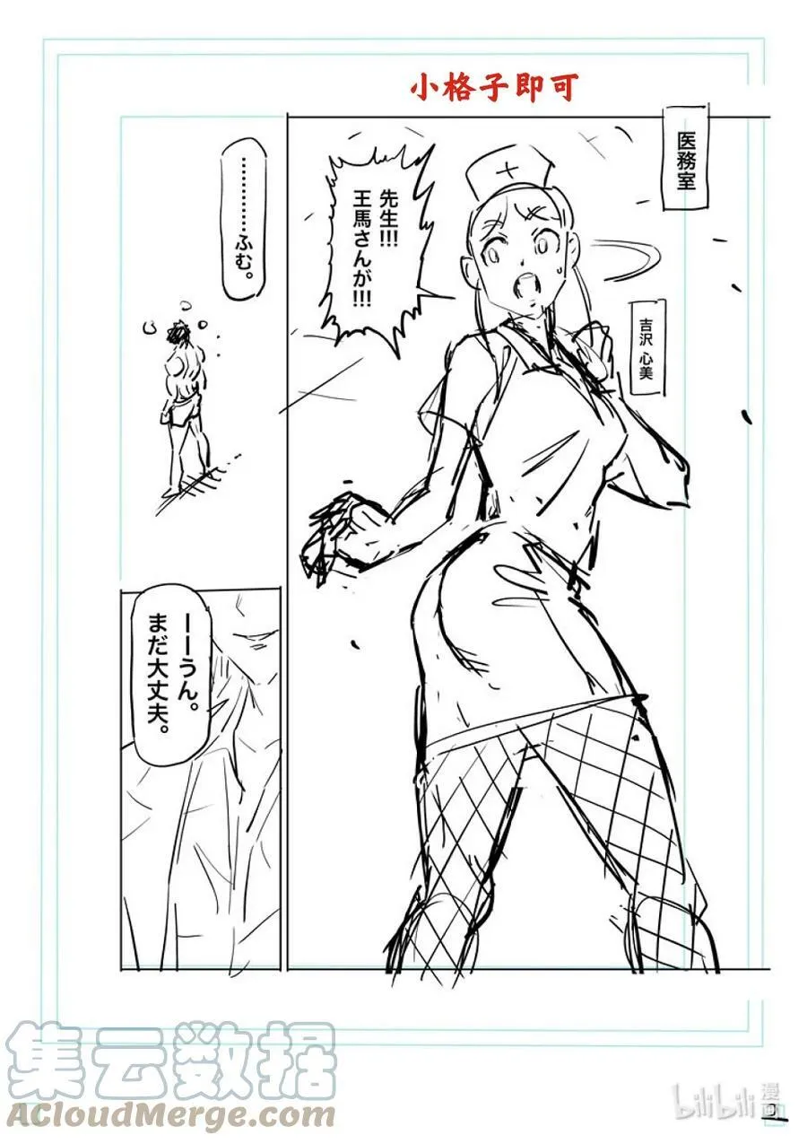 第117页