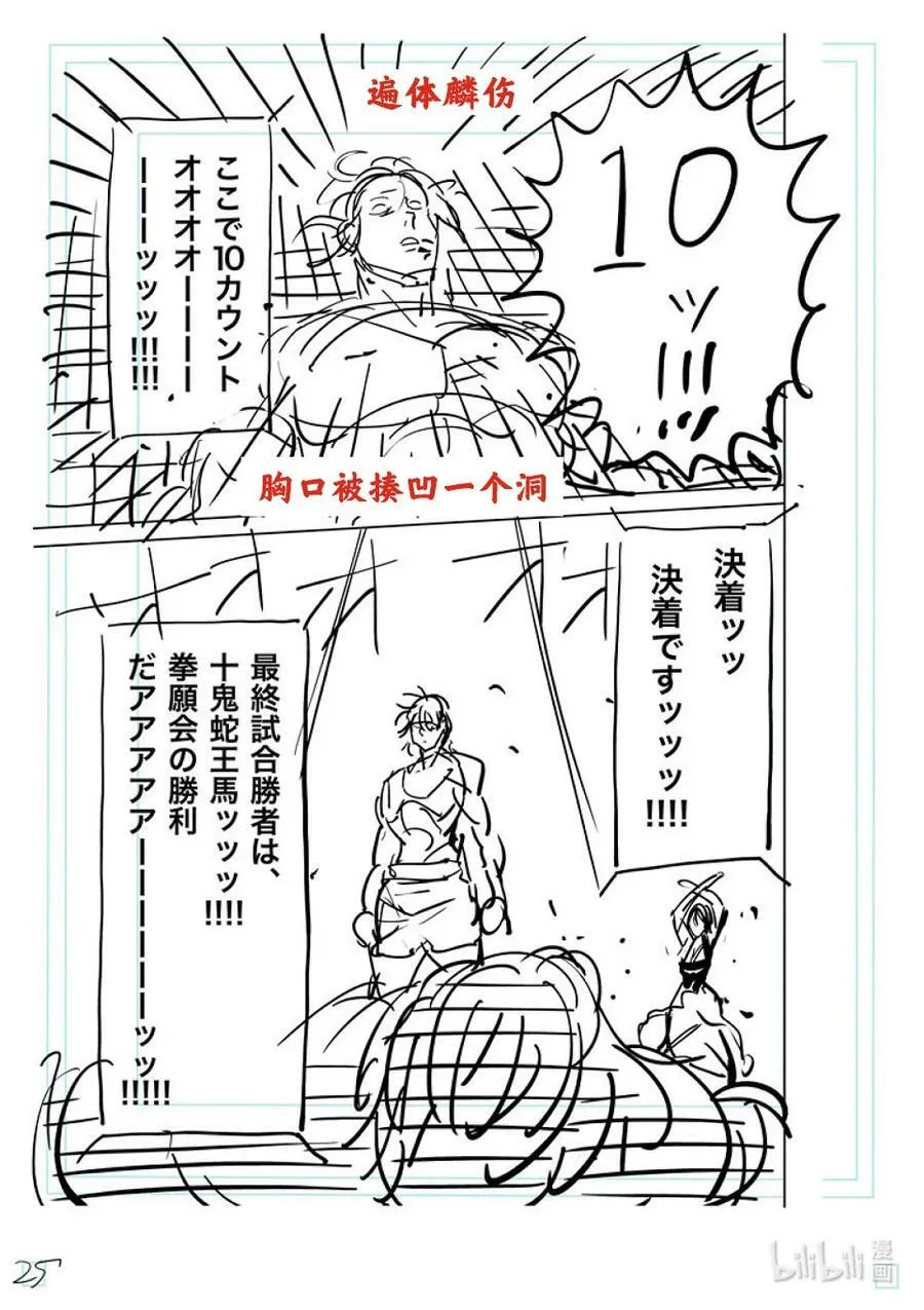第123页