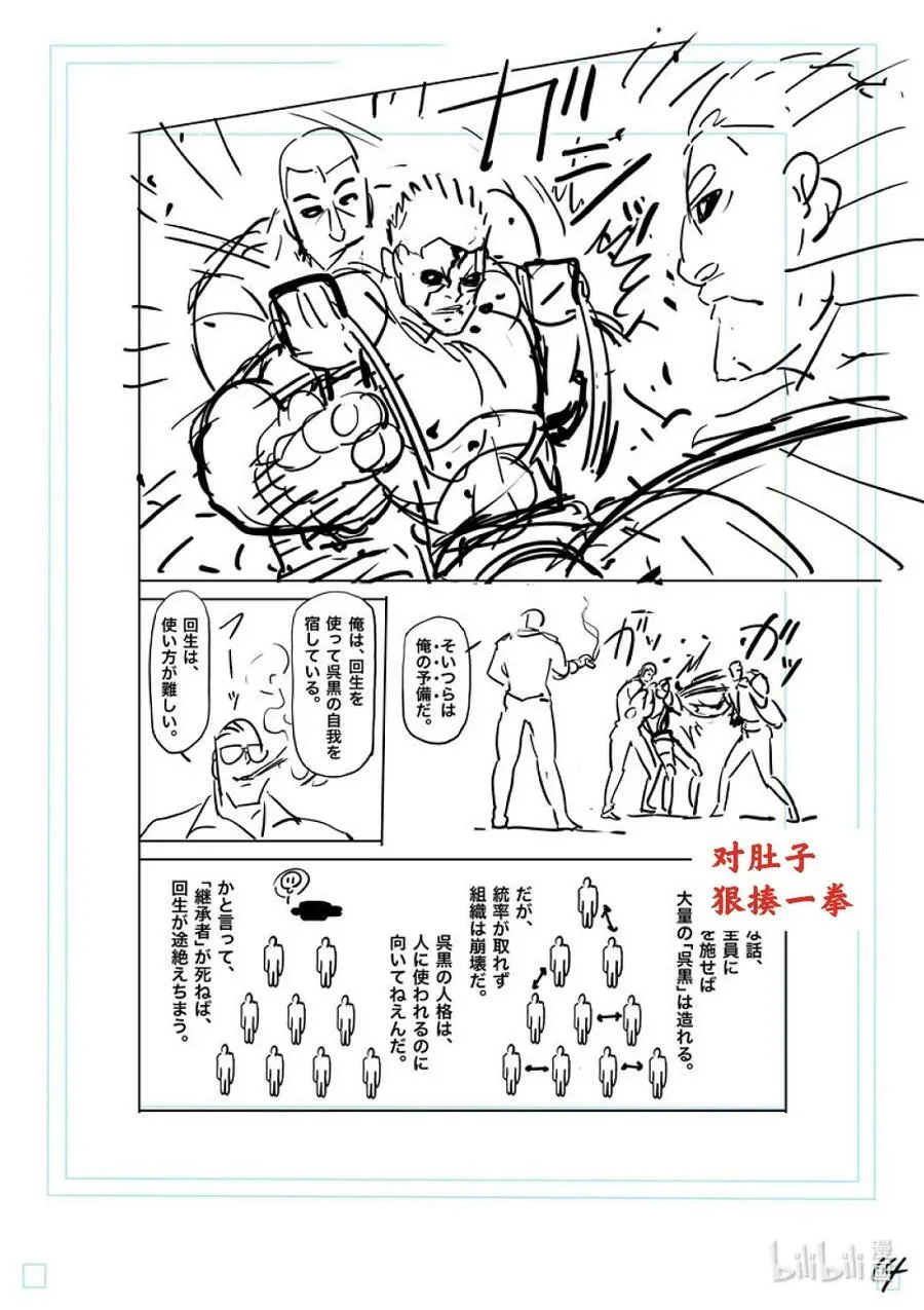 第99页