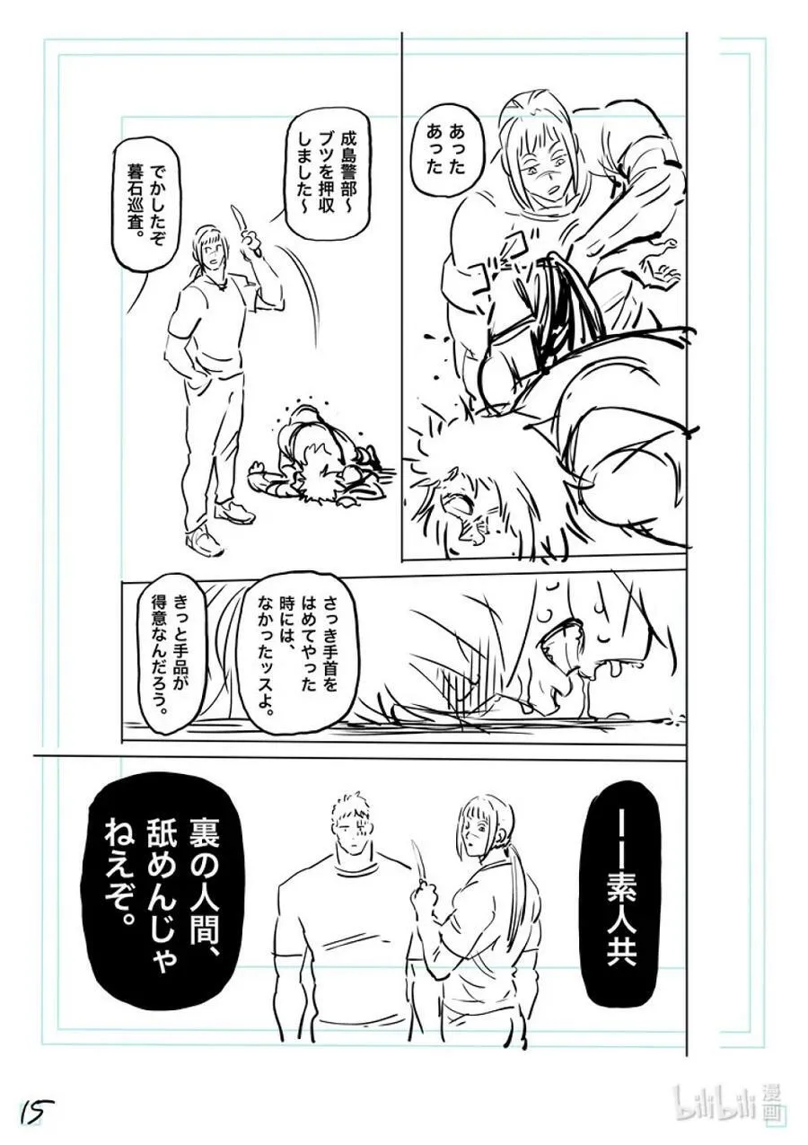 第93页