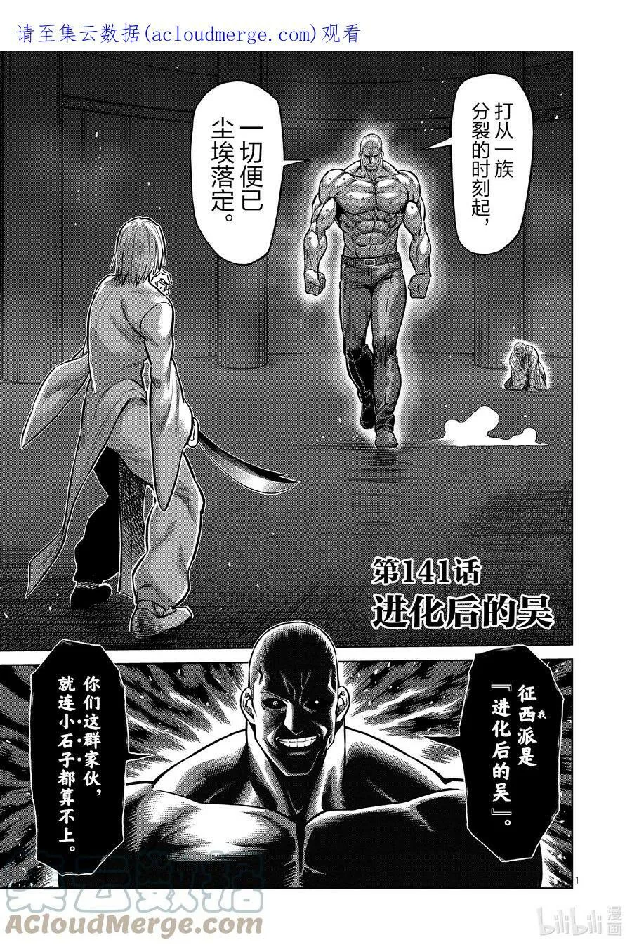 第0页