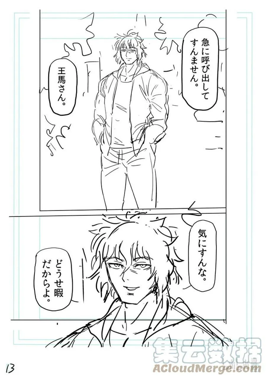 第90页