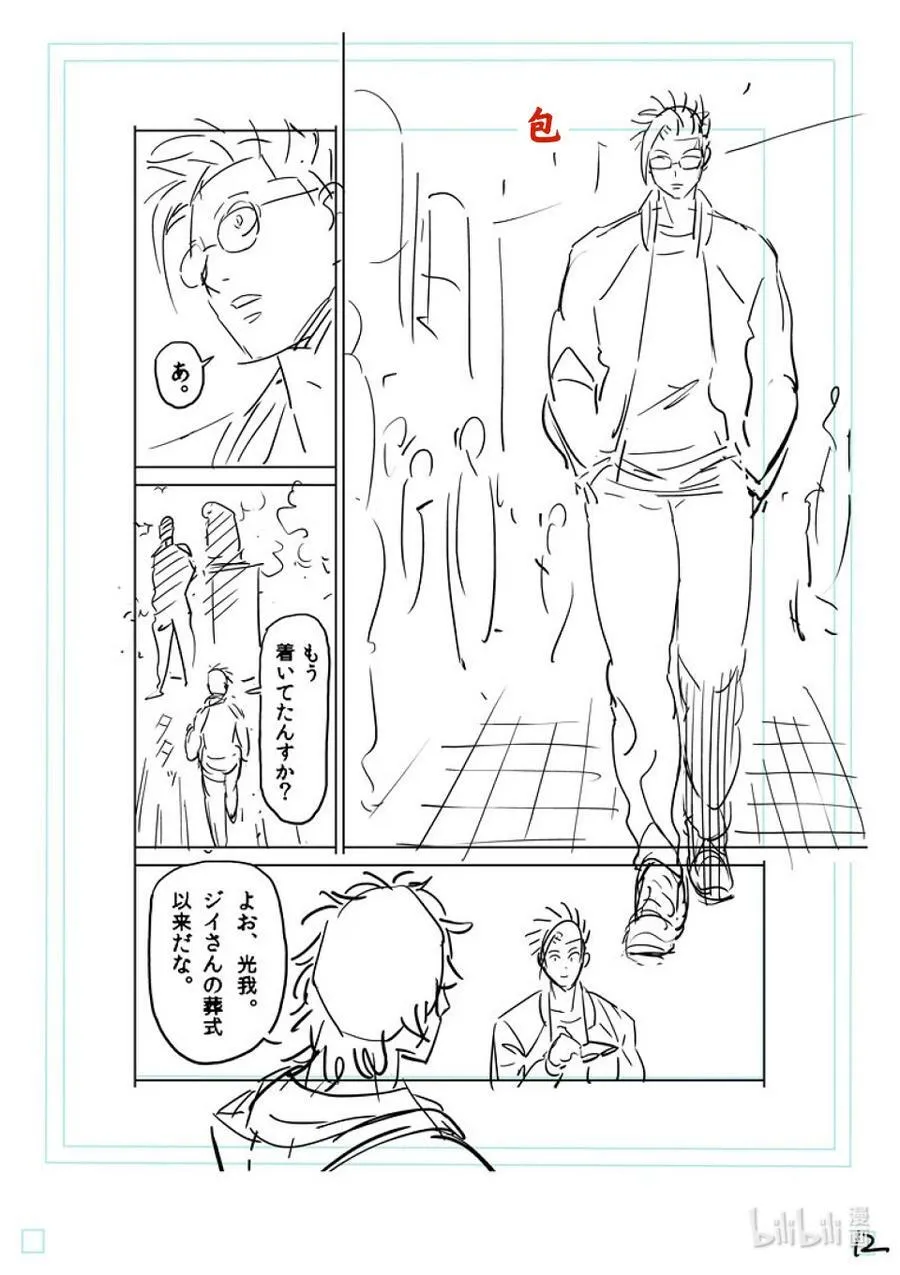 第87页