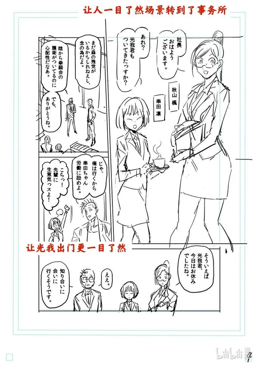 第63页