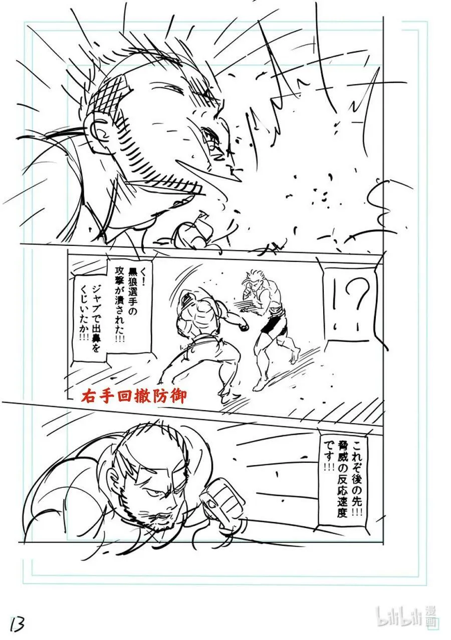 第138页