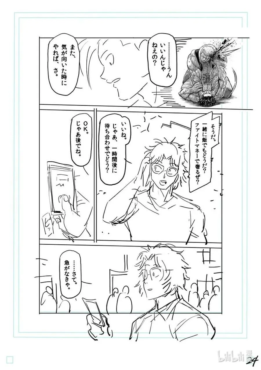 第177页