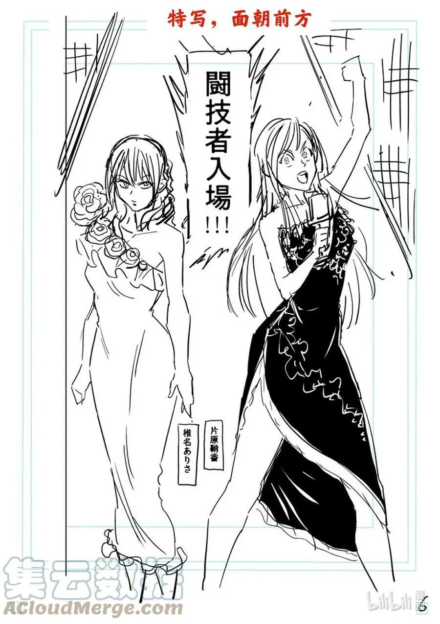 第117页