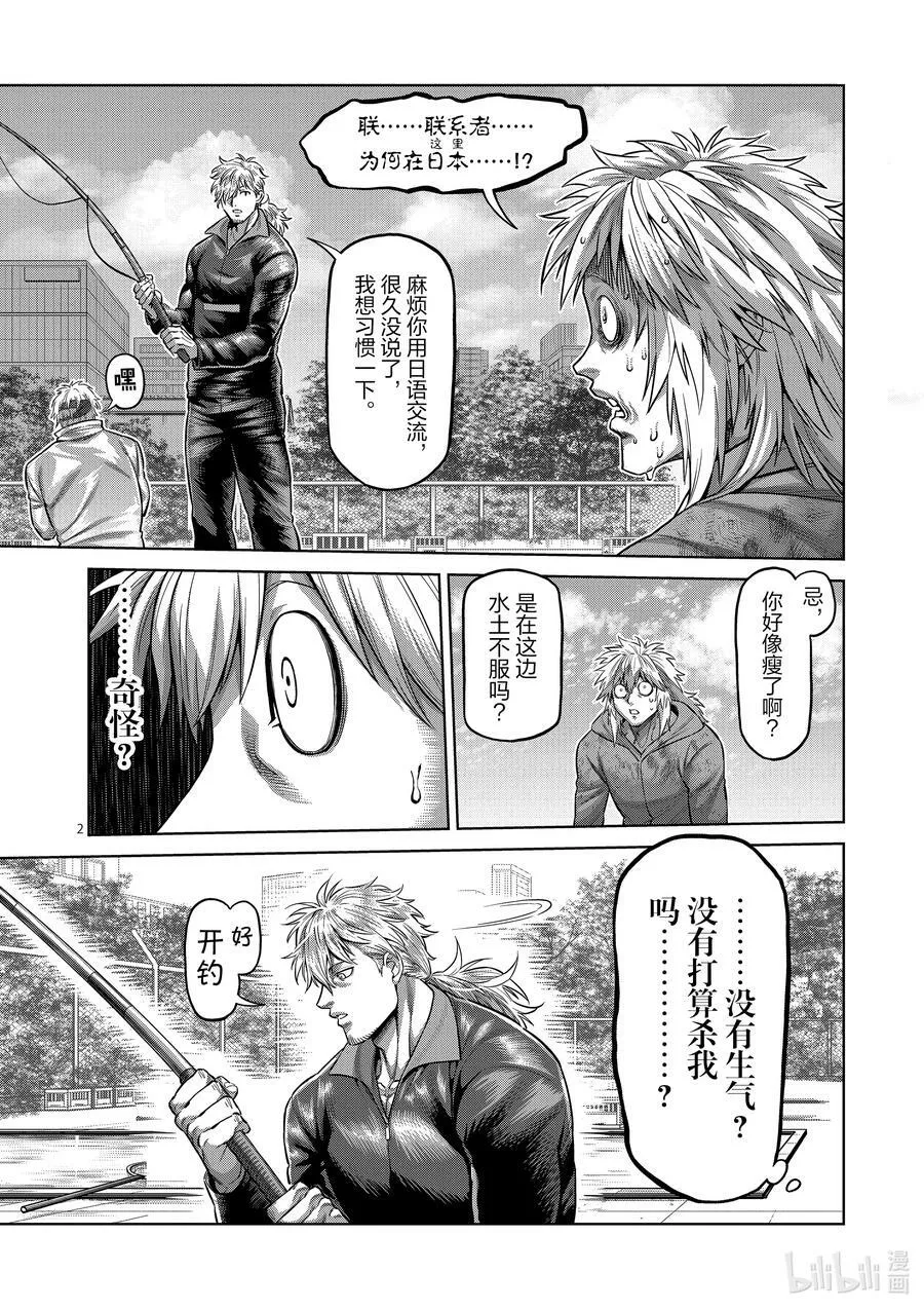 第135页