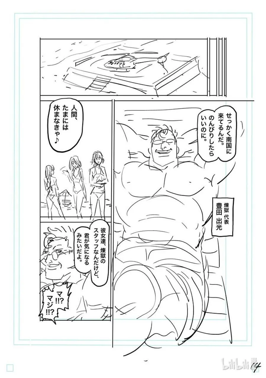 第93页