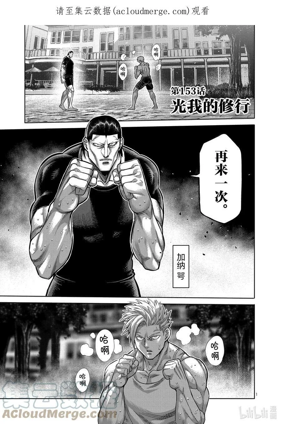 第114页