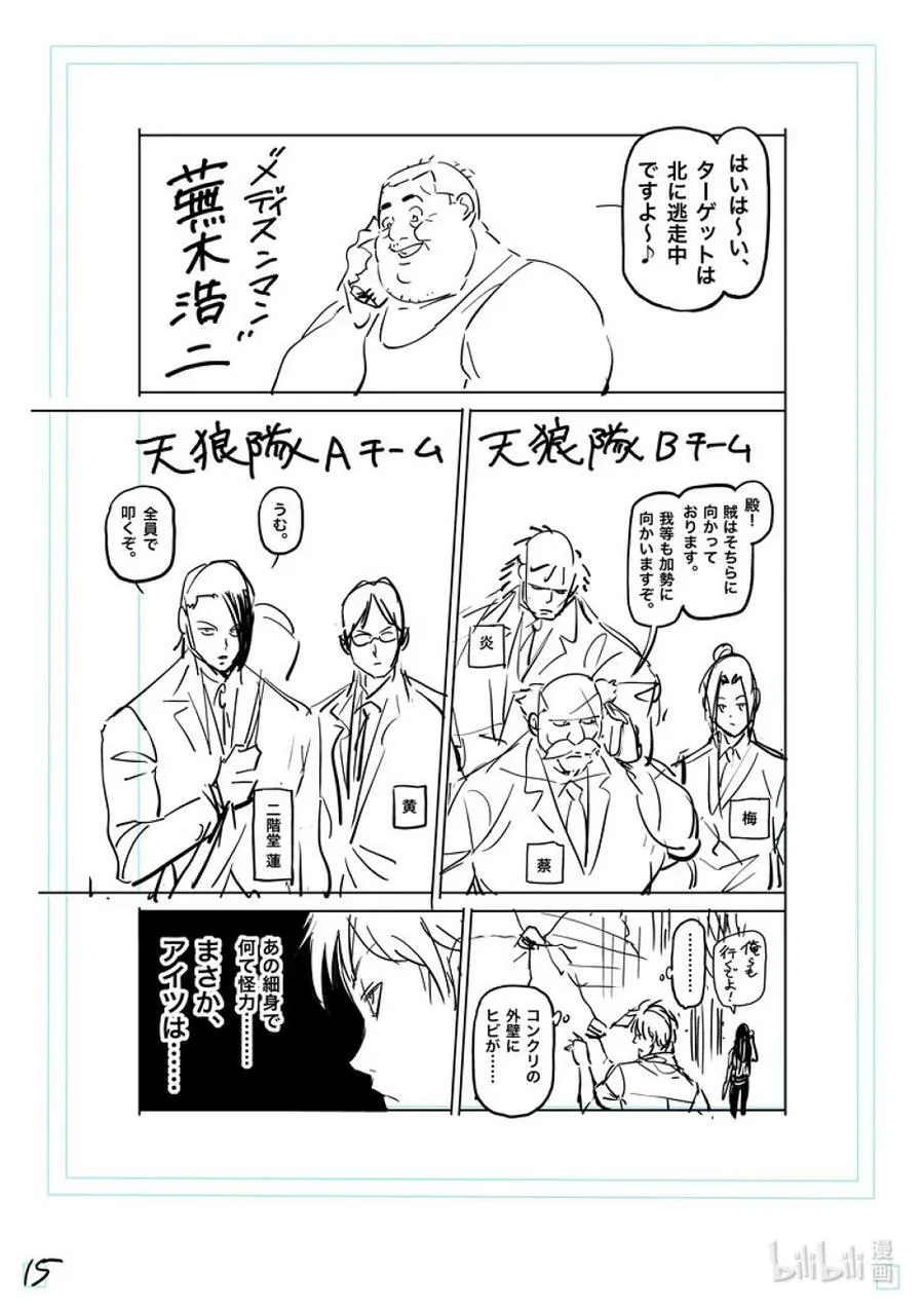 第93页
