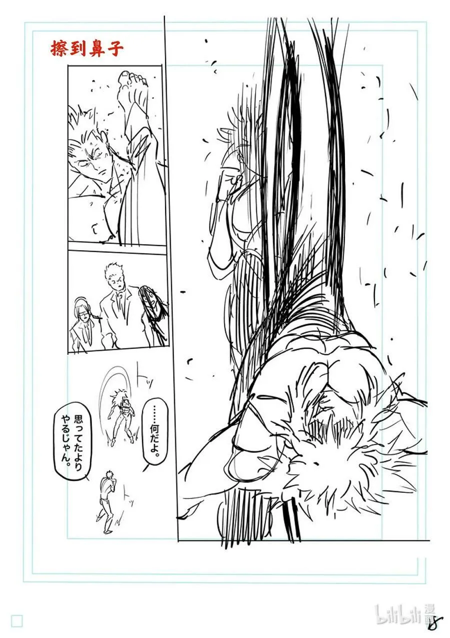 第111页