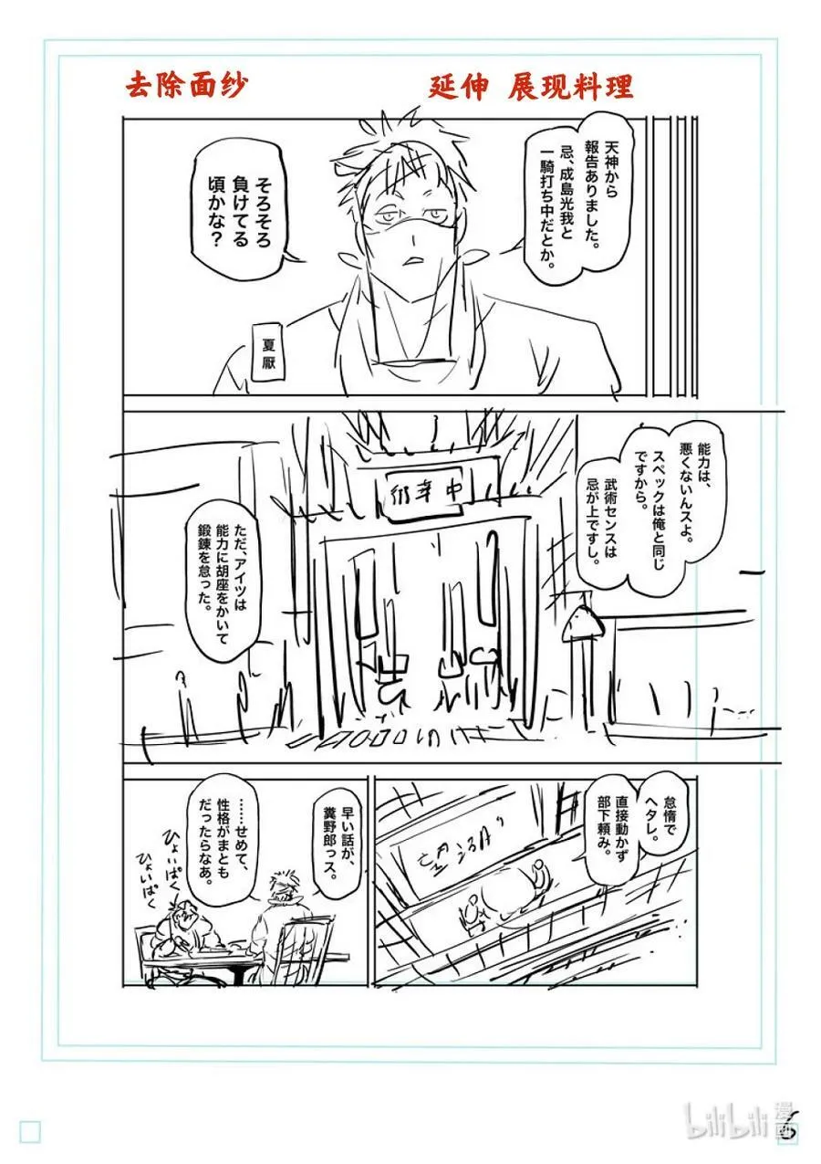 第75页