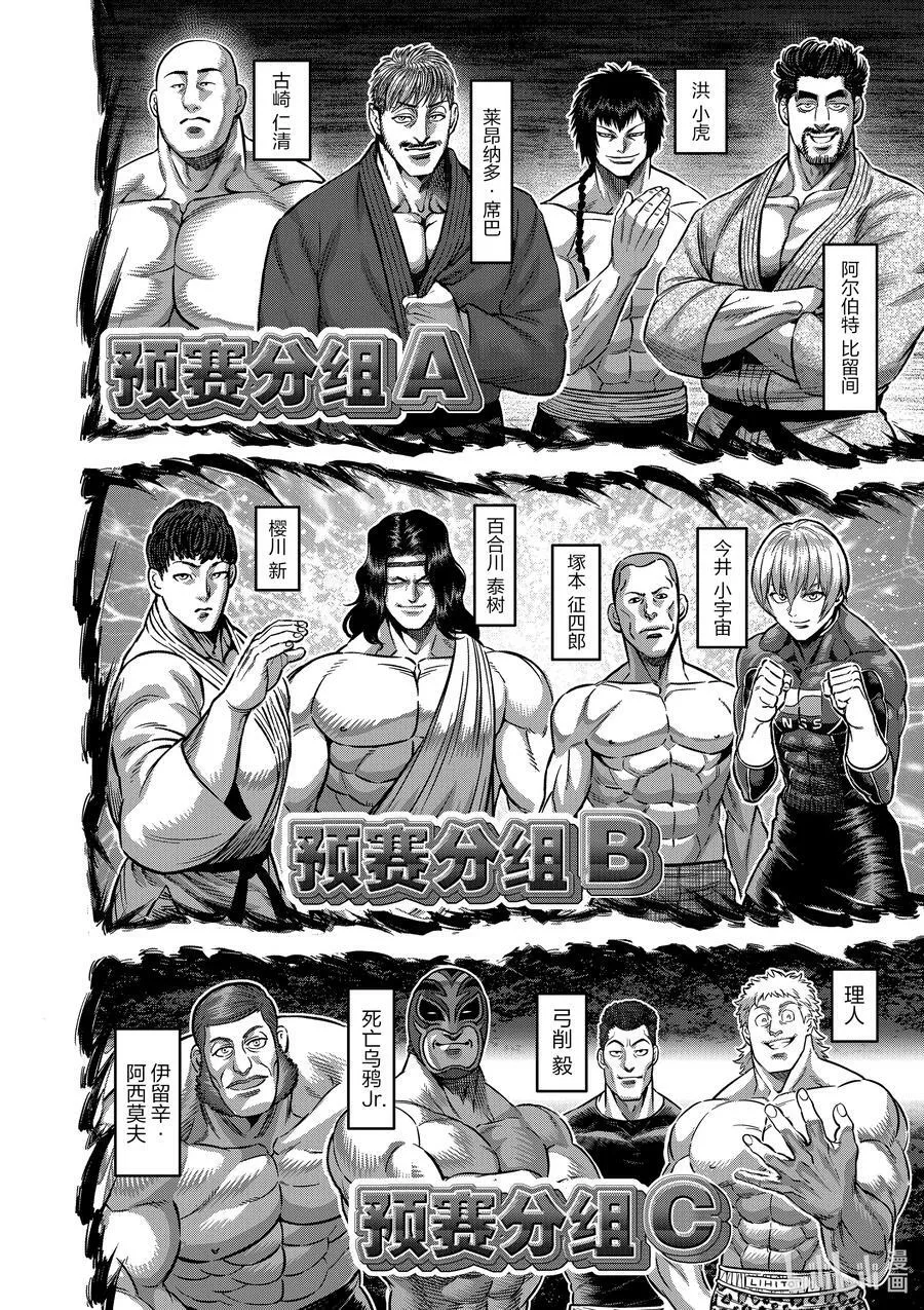 第111页