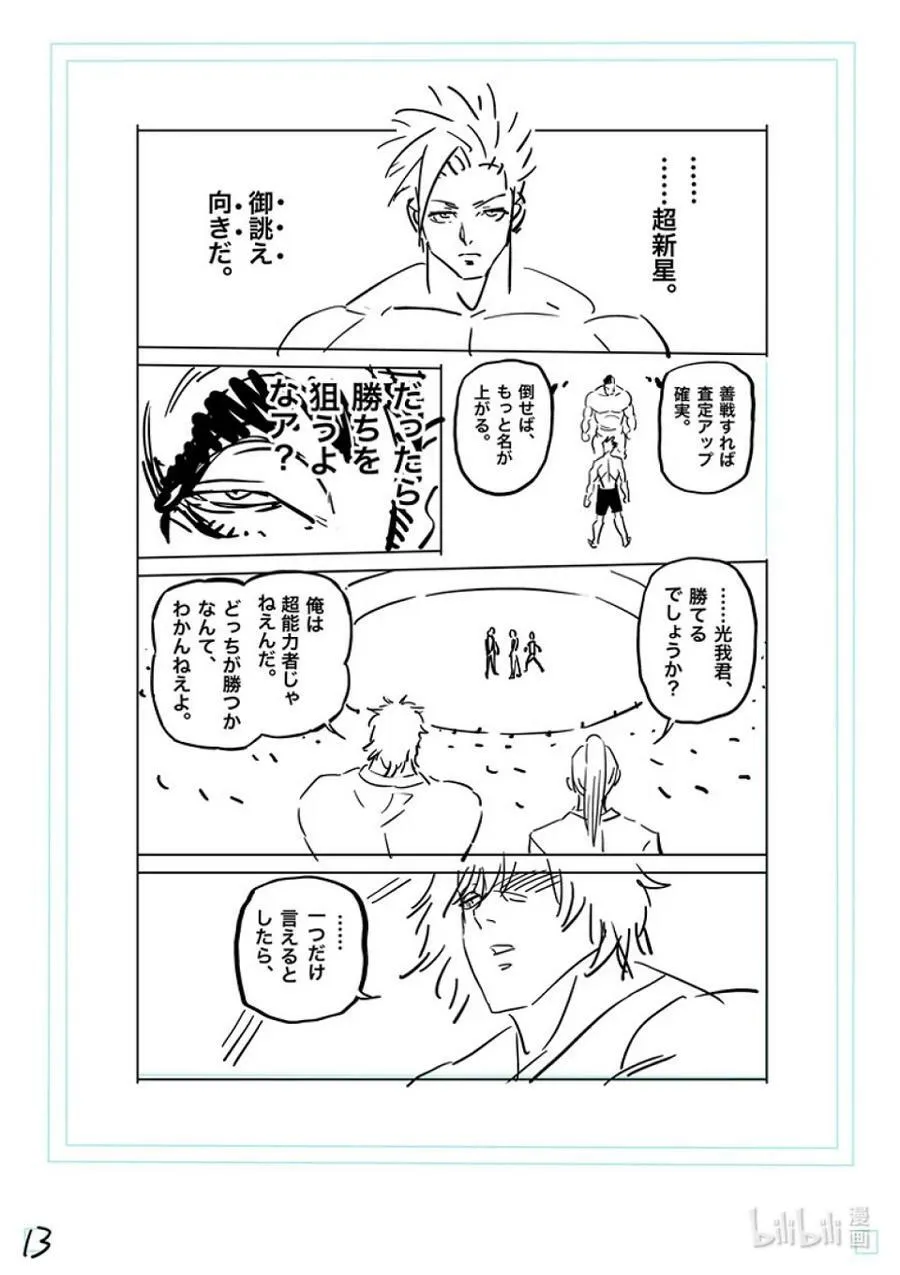 第87页