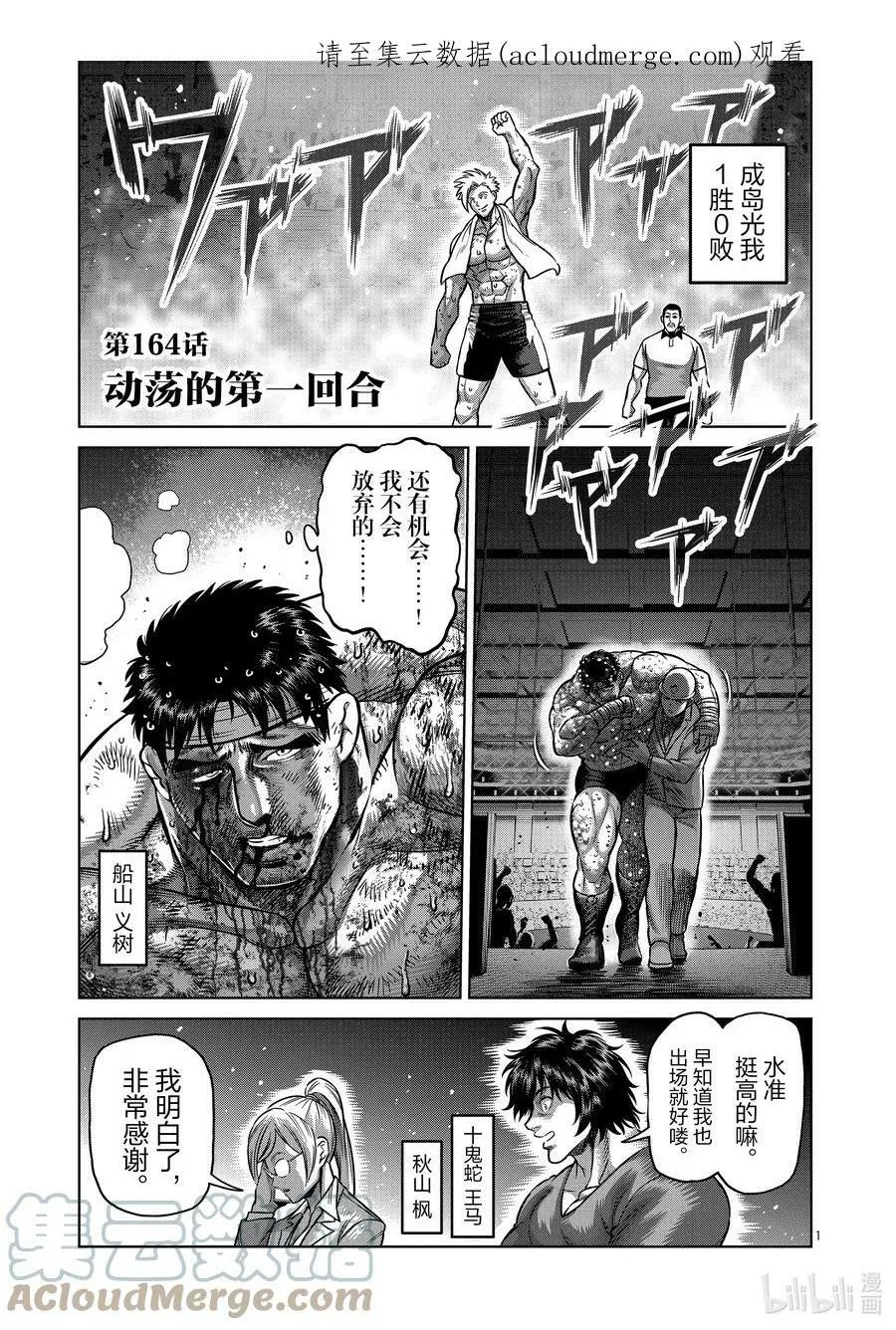 第0页