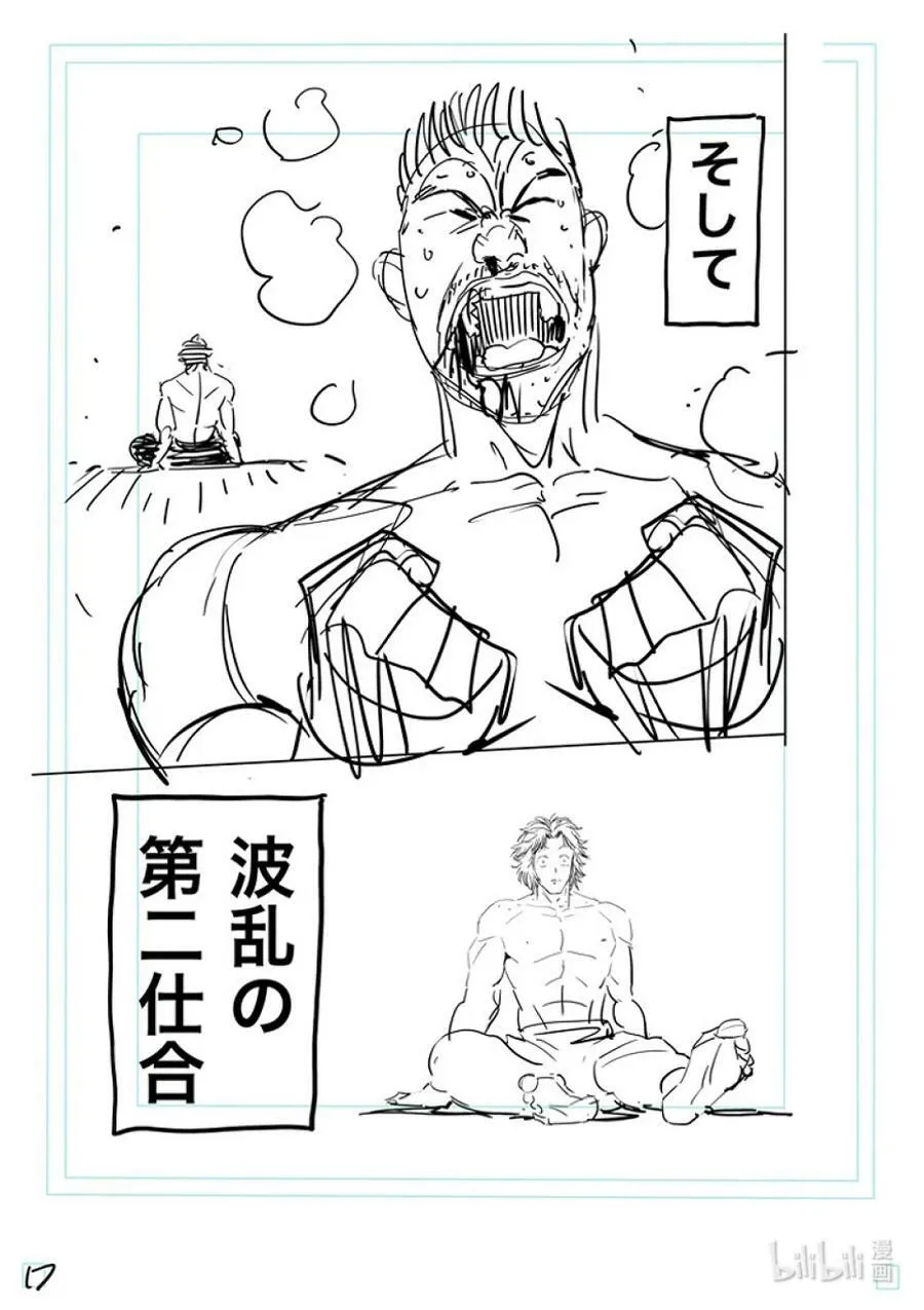 第111页
