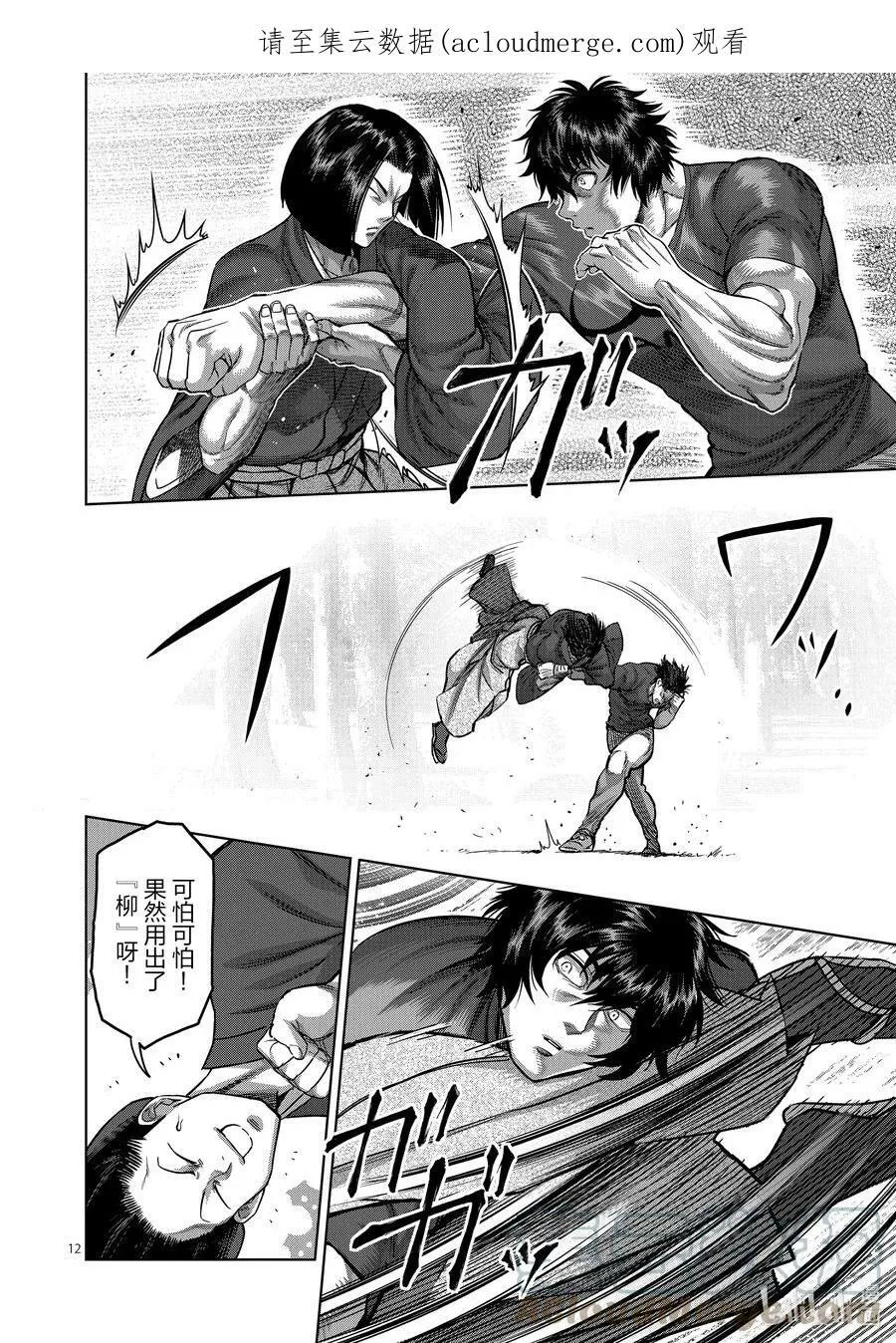 第0页