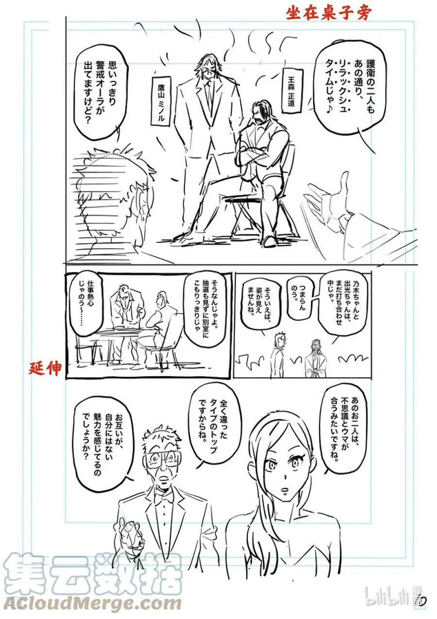 第78页