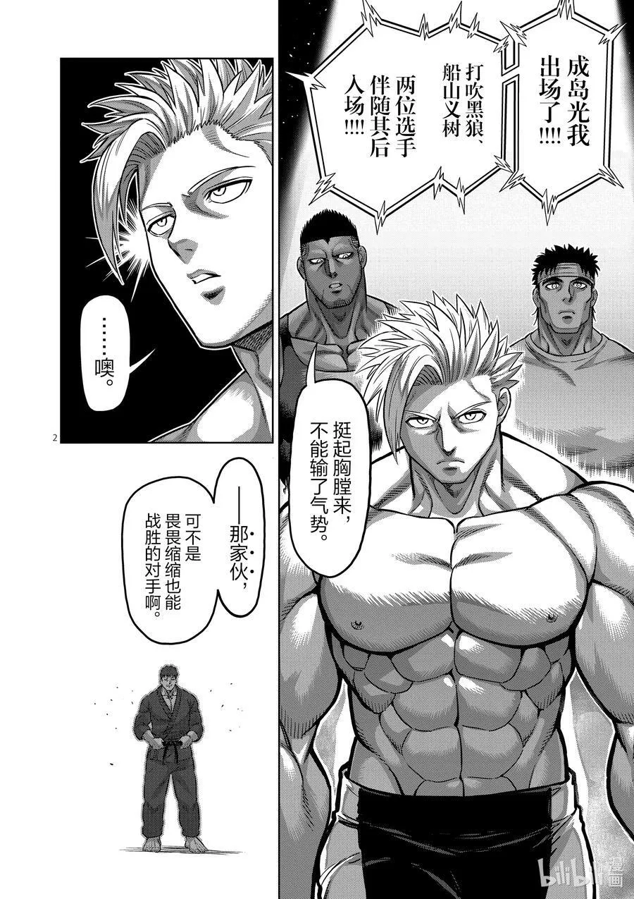 第123页