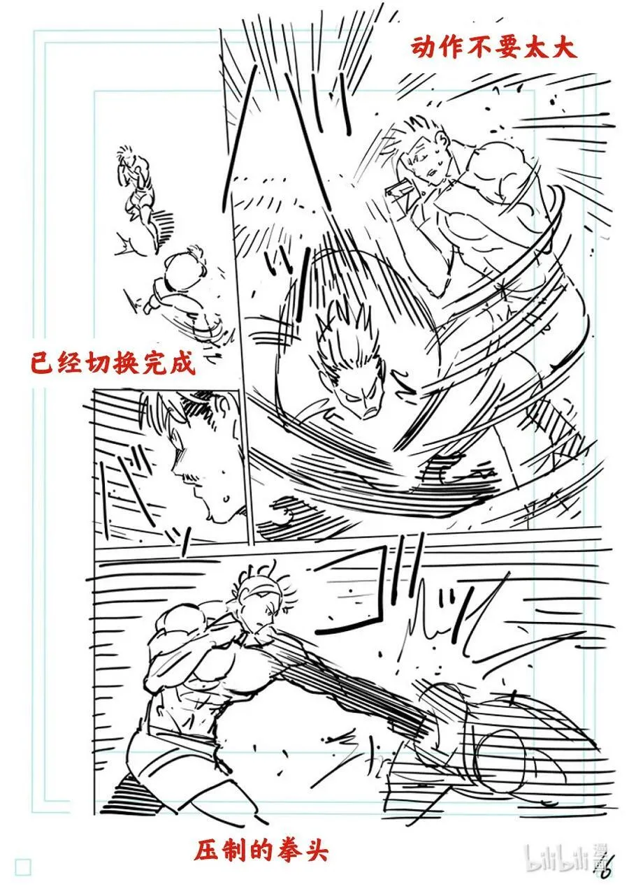 第111页