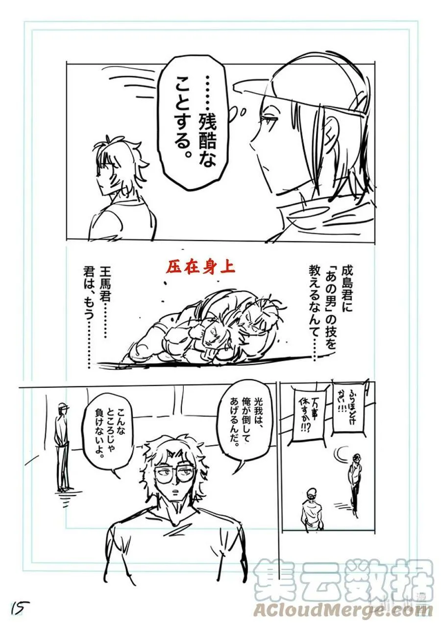 第96页