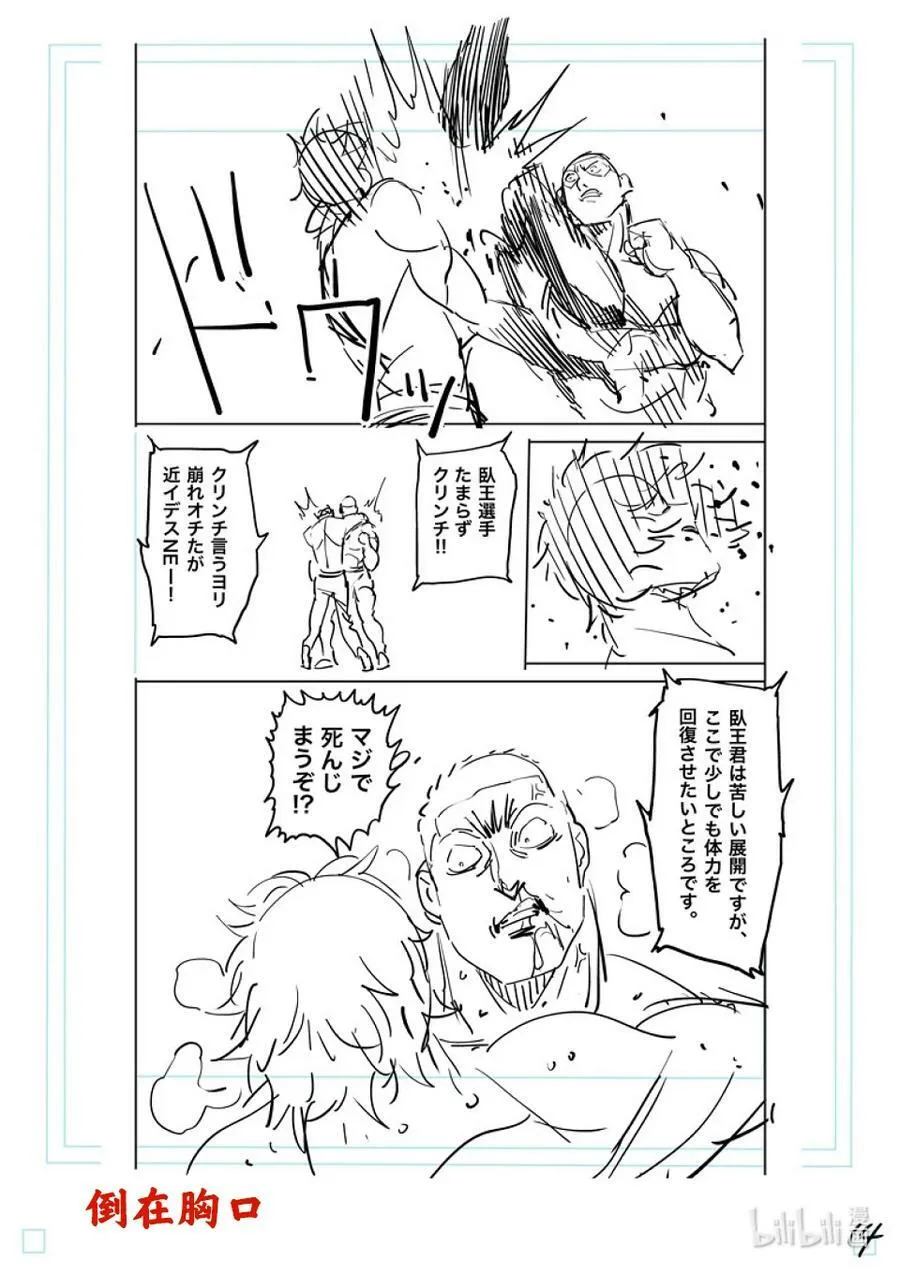 第114页