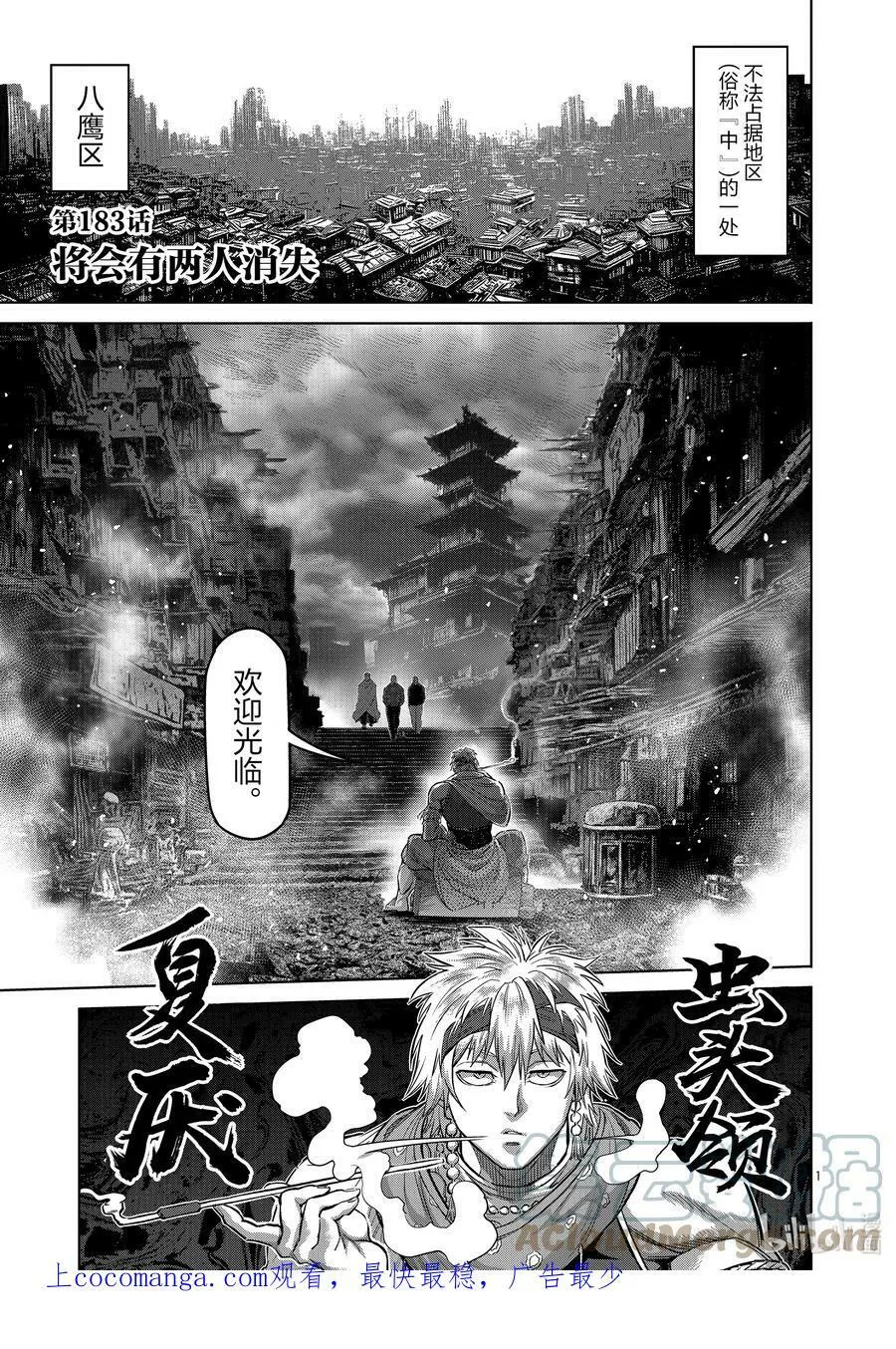 第0页