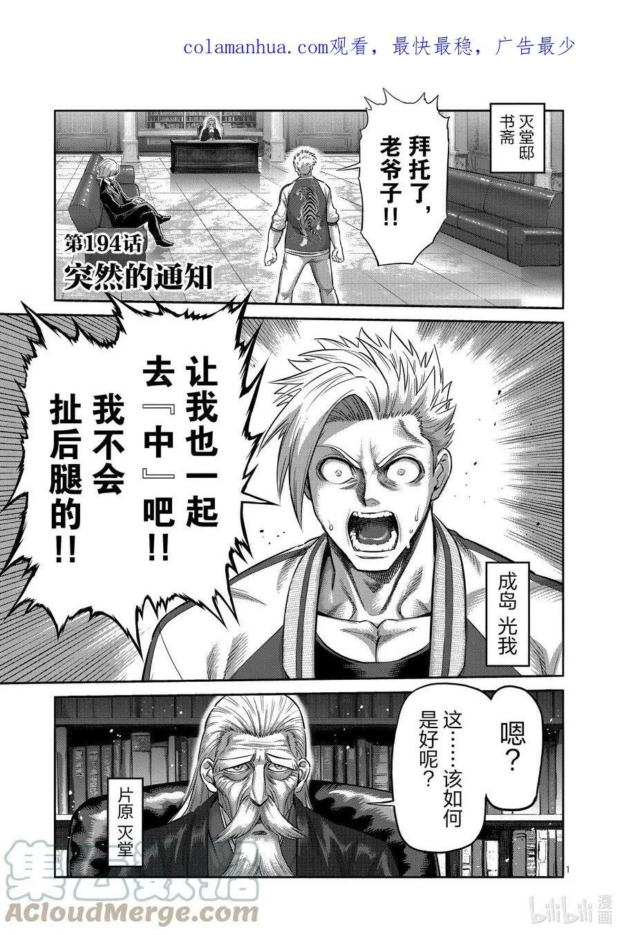 第120页