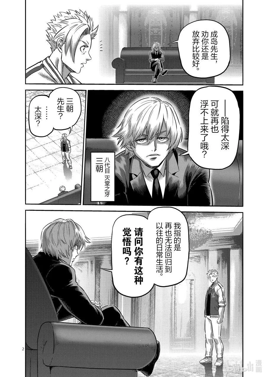 第123页