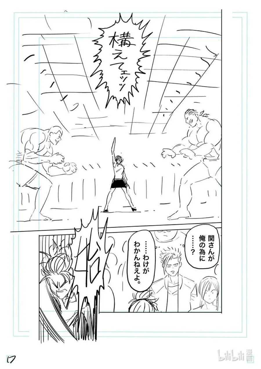 第111页