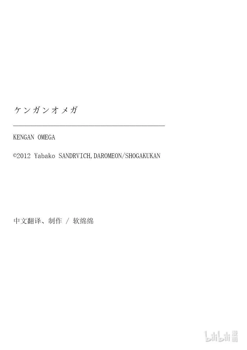第117页