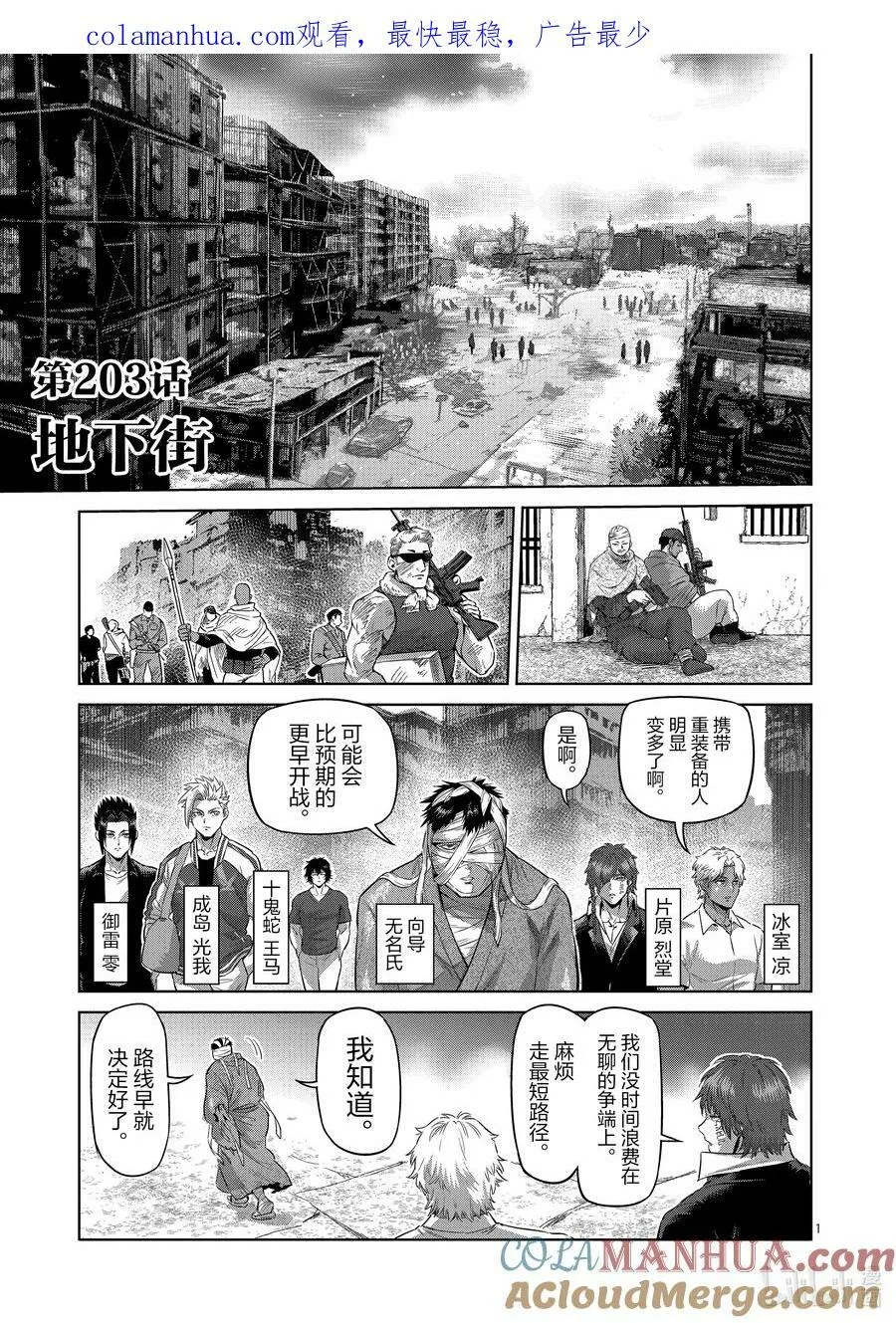 第120页