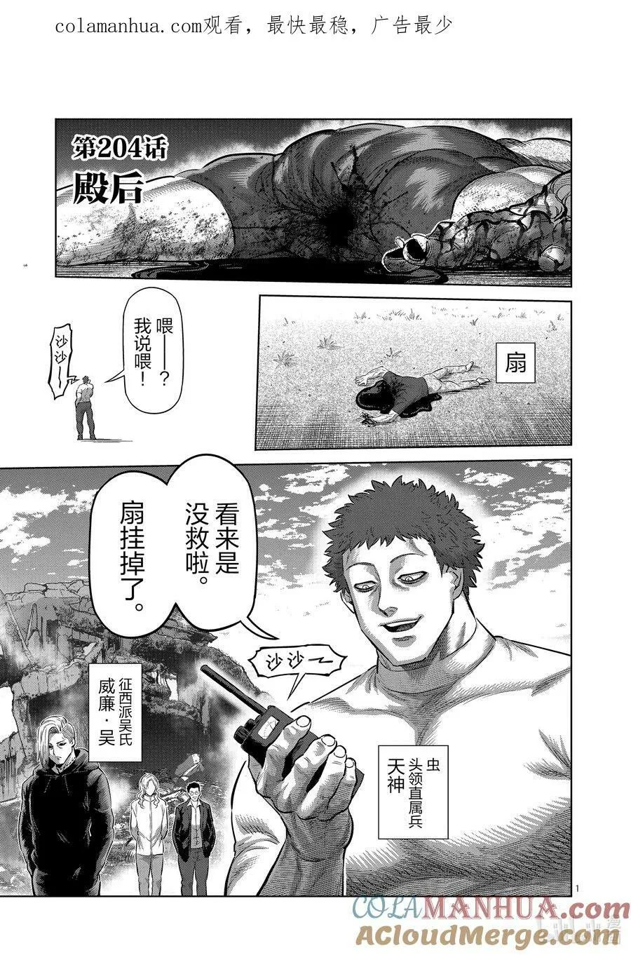 第0页