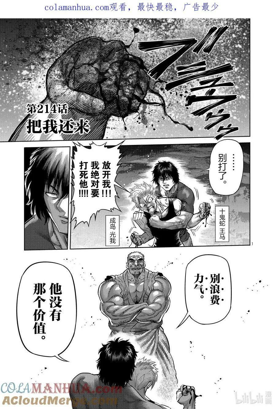 第120页