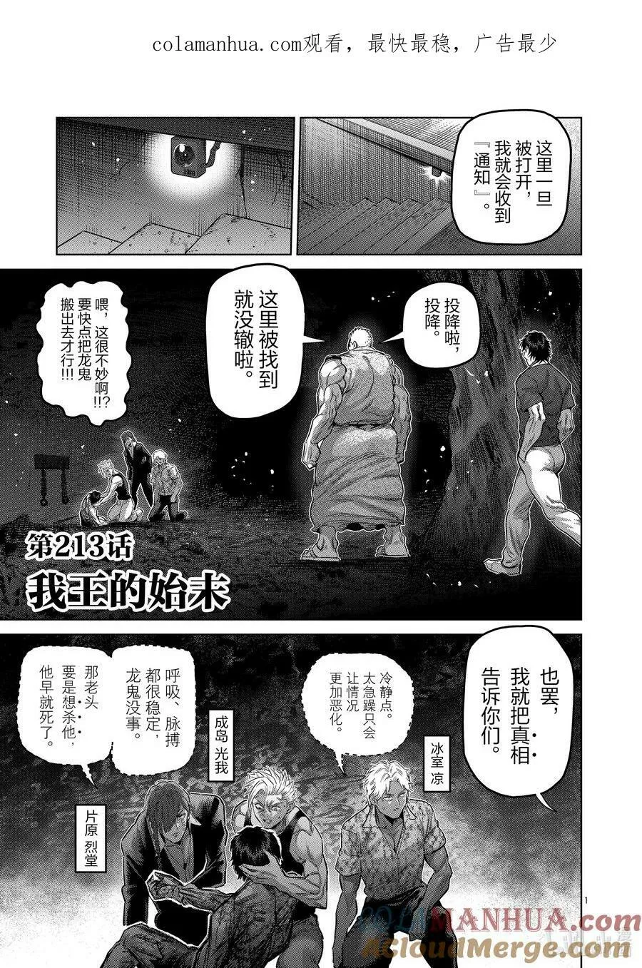 第0页