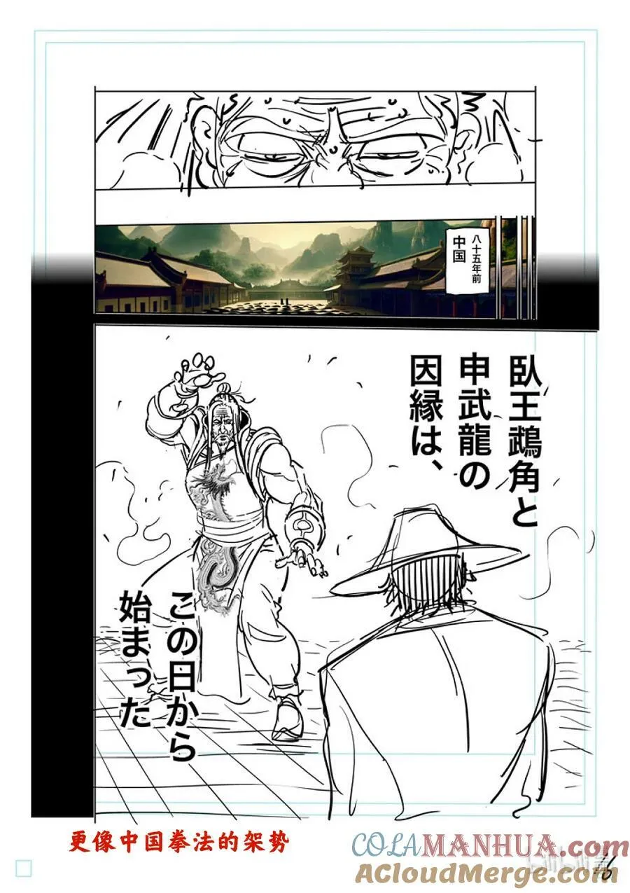 第96页