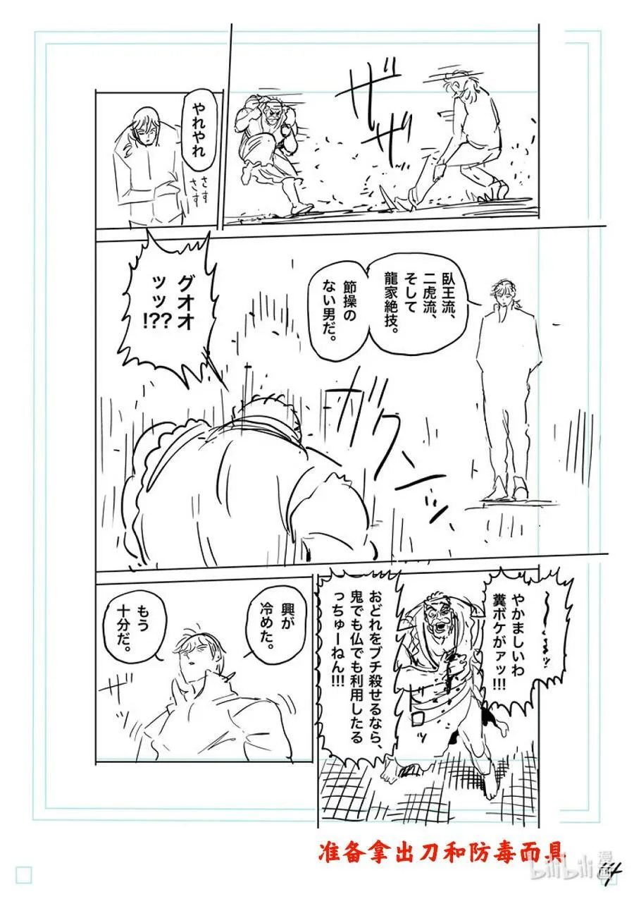 第99页