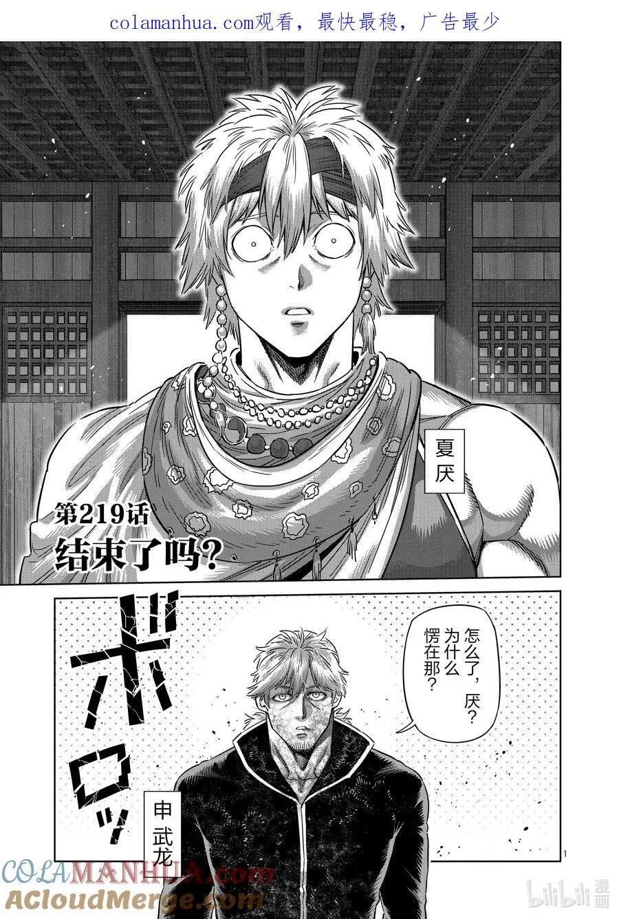 第138页