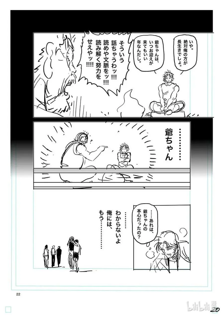 第123页