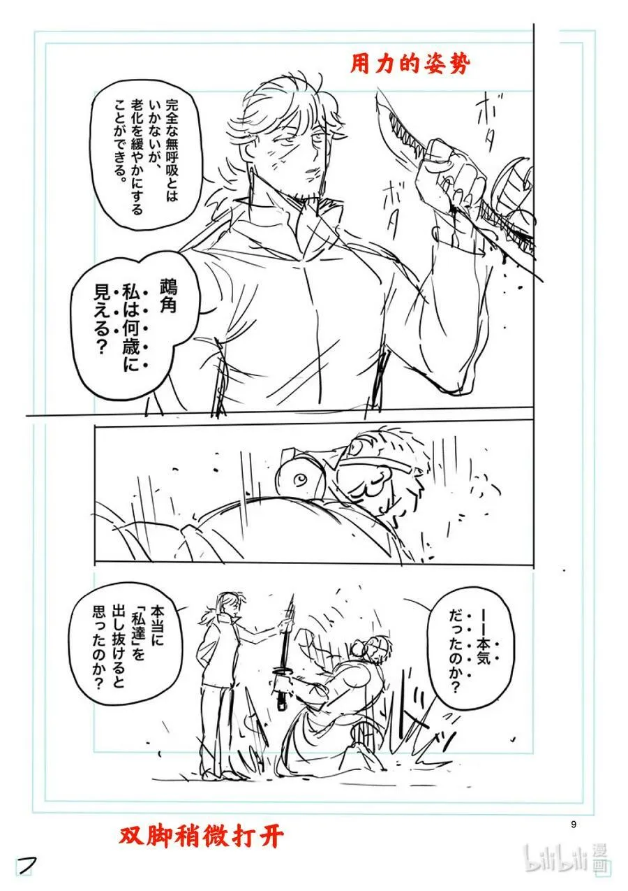 第84页