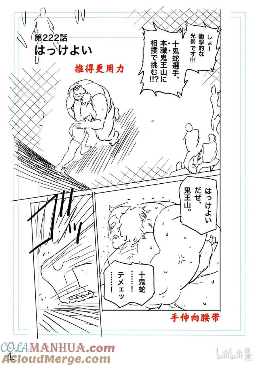 第54页