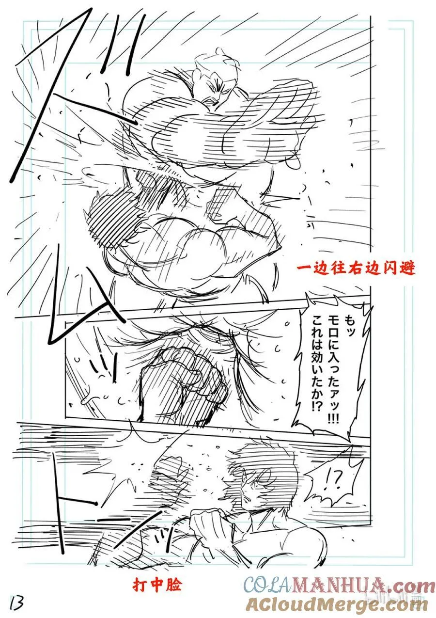 第90页