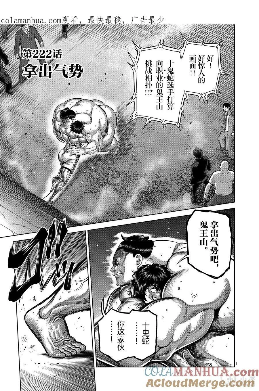 第0页