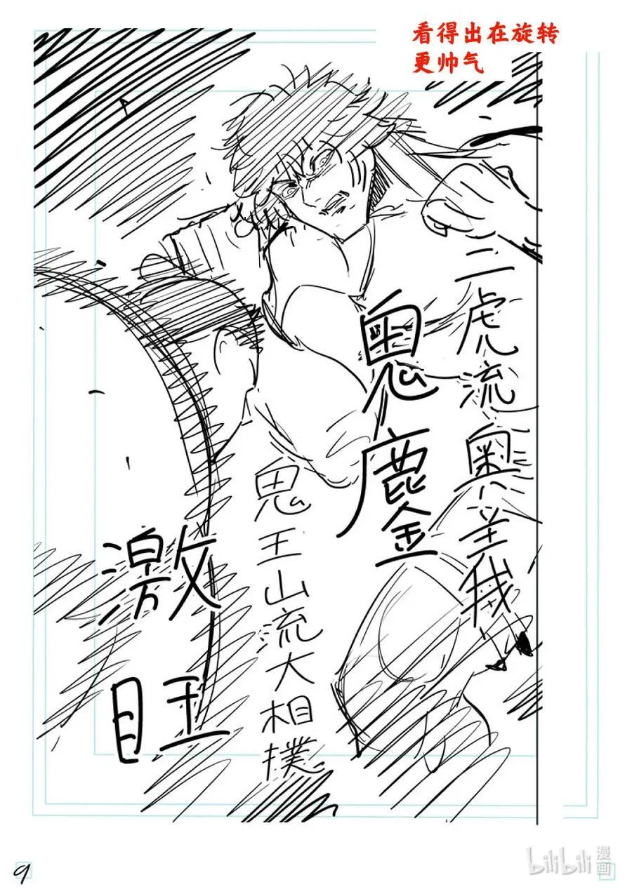 第87页