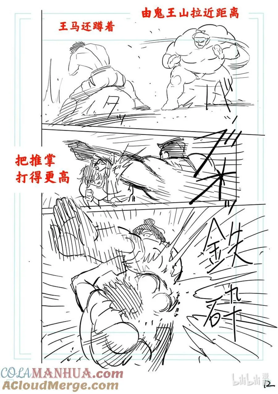 第96页
