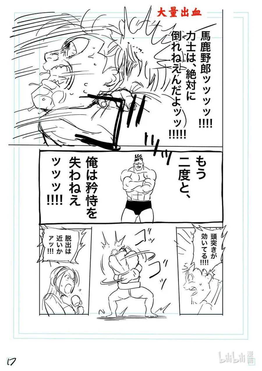 第111页