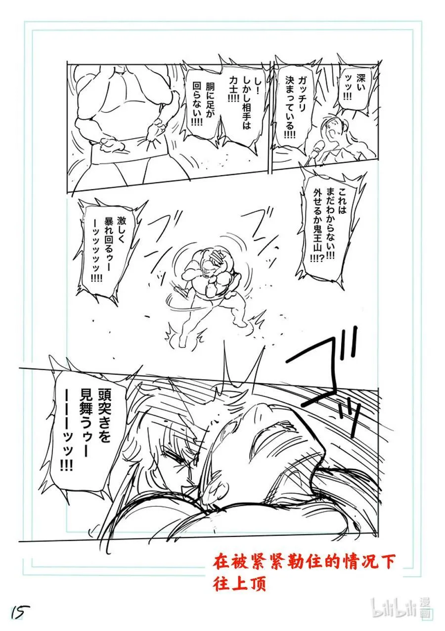 第105页