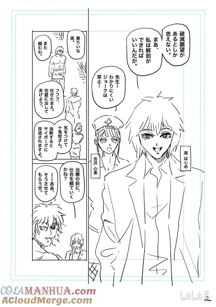 第54页